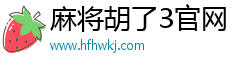 PG電子娛樂APP下載·(中國)官方網站IOS/Android通用版/手機APP下載